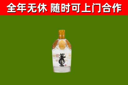 乌翠区烟酒回收董酒.jpg