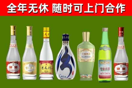乌翠区烟酒回收汾酒系列.jpg