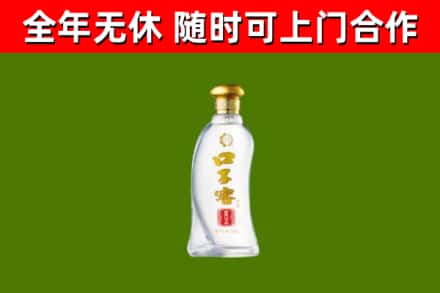 乌翠区烟酒回收口子窖.jpg