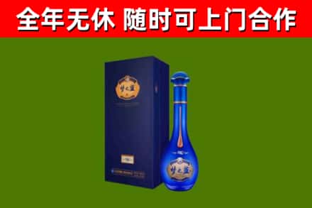 乌翠区烟酒回收老梦之蓝酒.jpg