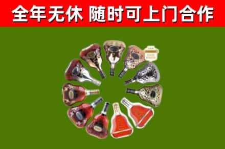 乌翠区回收XO