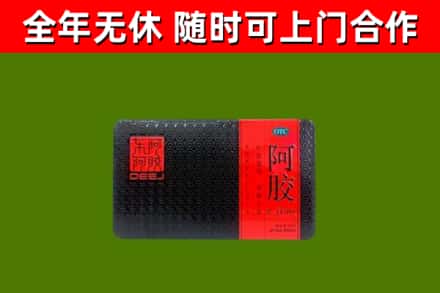乌翠区烟酒回收阿胶.jpg