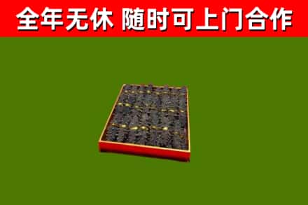 乌翠区烟酒回收海参.jpg
